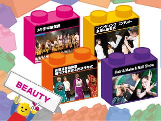 修了展|DM|裏|FB用-2.jpg