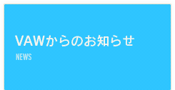 リクルート情報