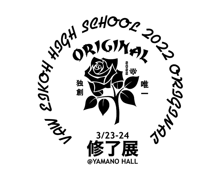 ライブ配信